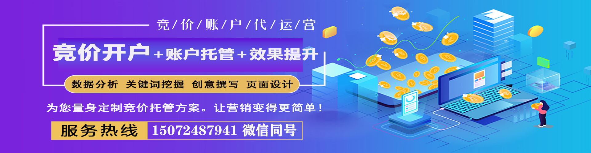 赣榆如何百度推广