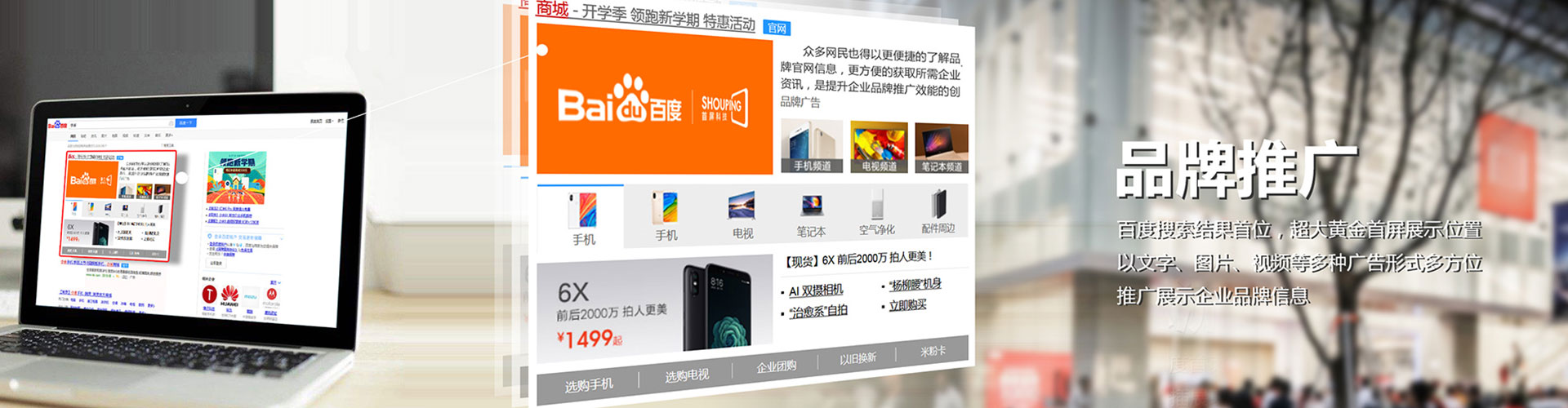 赣榆百度sem
