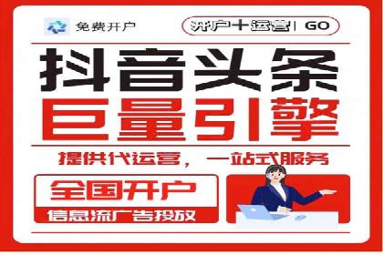 百度推广开户成功案例深度剖析