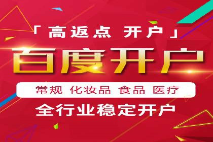 竞品分析在sem竞价推广托管中的应用
